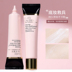 Sản phẩm mới Kem lót trang điểm Estee Lauder Qin Shui Kem lót trang điểm cách ly Qin Shui Luminous Makeup Primer lâu trôi Moisturizing Blast 40ml kem lót mac 