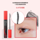 Wang Feifei khuyên dùng mascara CLIO, kềm diệt mi Kelao, không trôi, không thấm nước, lâu trôi, làm cong mi chuốt mi lancome