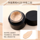 Kem nền suqqu phiên bản mới 101/002 che khuyết điểm Suqqu kem nền memory shape foundation của Nhật kem nền demyself