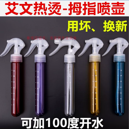 Сетевая красная пальца Warrite Spray Botthering Model волосы волосы волосы волосы волосы гипер распылитель высокого давления инструмент для парикмахера