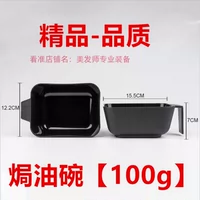 Квадратный, 800 мл