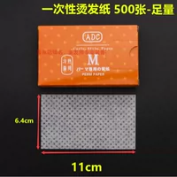 [M] Советы [1 упаковка] купить 3 получить 1 бесплатно 1