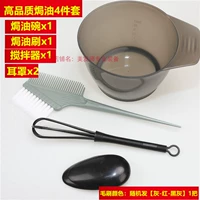 [Чаша+щетка+ухо+перемешивание] 1 копия