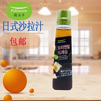 Бесплатная доставка из Южной Кореи, японская заправка для салата Pumeiduo 240 г, без добавок, овощная смесь и салат.