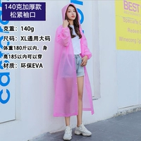 Толстая модель 140G-розовый (свободные манжеты)