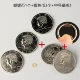 Бабочка монета+магнитное кольцо+три обычных монета той же модели
