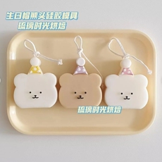 Свеча 新款生日帽熊头香薰蜡烛石膏巧克力慕斯烘焙蛋糕装饰手工硅胶模具