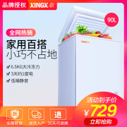 tủ đông 4 cánh XINGX sao BD BC-90E tủ đông nhà nhỏ tủ lạnh mini tủ đông tủ đông tủ lạnh đơn nhiệt độ - Tủ đông tủ đông sanaky inverter