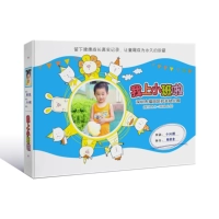 A4 горизонтальная версия для мальчиков версии