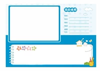 Мой учитель