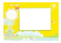 Поцелуй природу