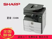 Sửa chữa máy photocopy sắc nét Thượng Hải Sửa chữa máy photocopy sắc nét Sửa chữa máy photocopy sắc nét xw9 - Máy photocopy đa chức năng máy photo ricoh 5002