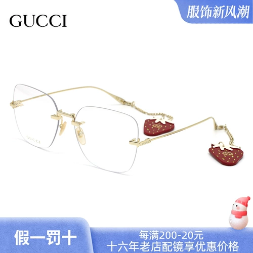 Gucci, металлические модные трендовые очки
