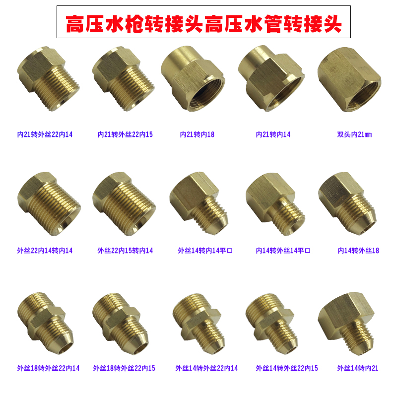 Máy rửa xe bộ chuyển đổi ống nước máy làm sạch áp lực cao đầu vòi phun nước vít chuyển đổi đồng lắp ghép bộ đổi đầu vòi rửa xe rửa xe dau noi nhanh khi nen vòi nước xoay 720 độ