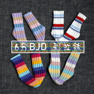 taobao agent 6 points BJD YOSD baby clothing accessories Rainbow knitted thread socks