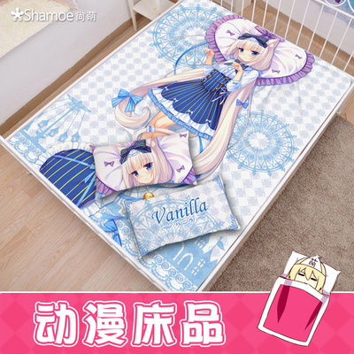 taobao agent Chocolate and Vanilla Vanilla Vanilla Anime Two-dimensional Bed Sheet Fitted Cover Quilt Cover Blanket Surroundings