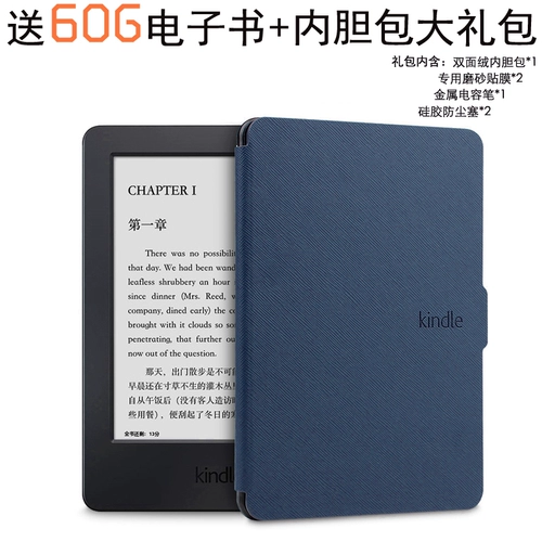 Применимо к Amazon Kindle2022 Молодежное издание защитное покрытие 11 -го поколения бездействие 499 кожаное корпус вход WP63GW