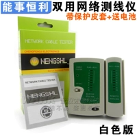 Белая батарея, 9v