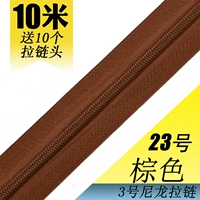 Коричневый