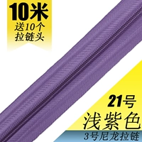 Светло-фиолетовый