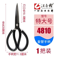 4810 очень большой