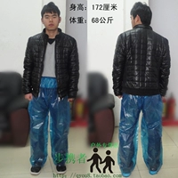 Синий 6 шелковой ультра -толстый 75 г/полосатые брюки.