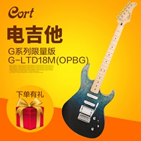 G-Ltd18m Blue