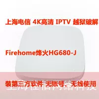 Bonfire Mạng thông minh Set Hộp hàng đầu HG680-J HD Player TV Box Android Set Top Box modem wifi xiaomi