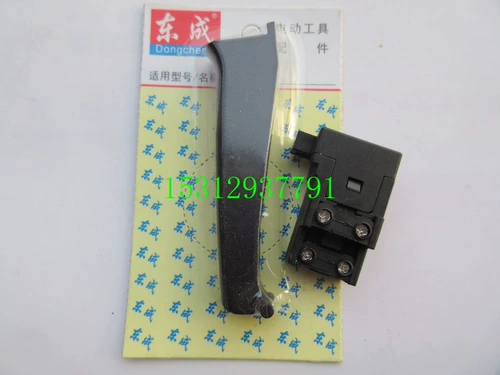 Dongcheng Z1C-FF02-28 Z1C-FF03-26 Electric Hammer Switch новый