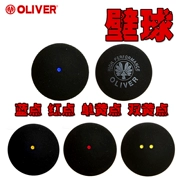 Đức OLIVER Oliver squash 4 loại đàn hồi chấm màu xanh chấm đỏ chấm vàng duy nhất đôi chấm màu vàng duy nhất người mới bắt đầu squash