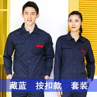 Кнопка с длинными рукавами.