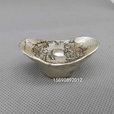 Амулет в виде старинной монеты 古币收藏钱币足银二两老银元宝白铜镀银银锭造型精美100克