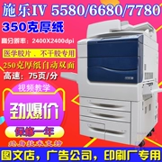Máy in màu gốc Xerox c6680 7780 sản xuất máy in HD màn hình lớn - Máy photocopy đa chức năng