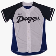 Bóng chày Jersey cardigan Trung Quốc Dragon Dragonball Softball Dành cho người lớn - Thể thao sau