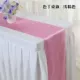 Розовый