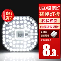 Светодиодный потолочный свет ядро ​​ED Light Disk Kitchen Bar 24wled Toigle Ied Suctic Cup Cup Cup Light Light Core Lighting