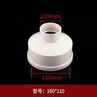160mm*110mm
