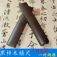 Mangoshihezi Town Paper Town Большая книга Каллиграфия Храм Четыре сокровищ