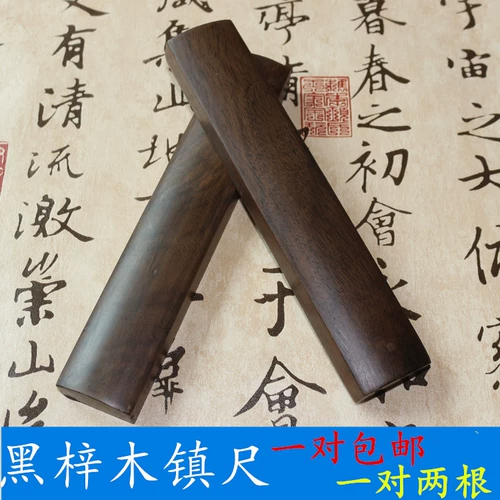 Mangoshihezi Town Paper Town Большая книга Каллиграфия Храм Четыре сокровищ