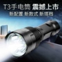 Mới lớn ánh sáng hợp kim nhôm công suất cao sạc pin đèn pin súng nhỏ bằng thép chiếu sáng ngoài trời tầm xa T3 đến 16 đèn các loại đèn pin siêu sáng