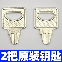 Оригинальный ключ 2