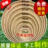 Товары от 中闽制竹