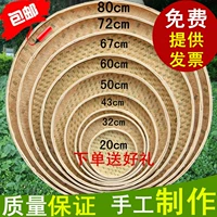 Бамбуковые ткацкие продукты бамбуковое сито мебельное шеста, шеста, шест, бамбуковый бамбук бамбук бамбуковой плазмен