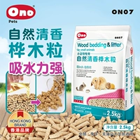 Бесплатная доставка Ono Natural Stinky Wood Grain 2,5 кг мочи -Абсорбентские домашние животные, охлажденная гвинея Юку Подушка кролика на 07