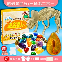 Amber Mixed Gem+Triangular Dragon Two -In -One Gemstone+Triangular Dragon