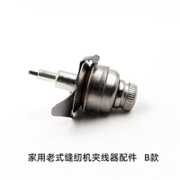 Домашняя старая модель швейной машины Blipper B модель B