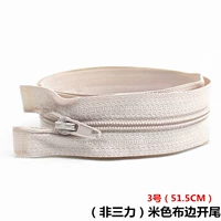 Бежевый, 51.5см