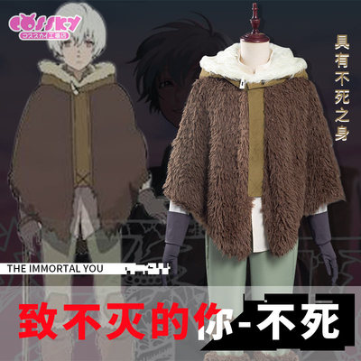 taobao agent Spot COSSKY is an immortal cos cos immortal cospaly cloth