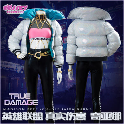 taobao agent Spot COSSKY League of Legends COS LOL True Harm Increase Band, Chiana Cosplay clothing women