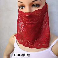 C10 Wine Red